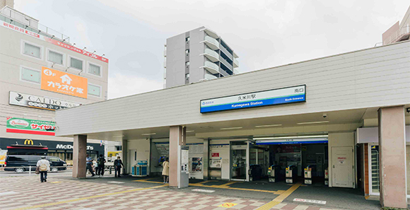 久米川駅から「こにし歯科医院」までの道のり